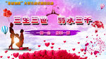 鹊桥会图片