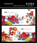 花鸟