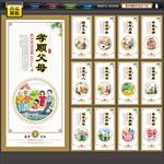 敬老院
