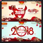 2018年