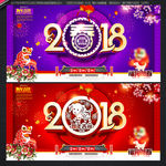 2018年