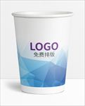 杯子展开图