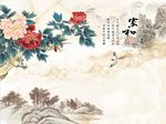 家和富贵牡丹花