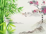 花开富贵竹子梅花图