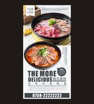 生熟牛肉粉