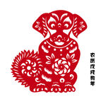 威武的狗