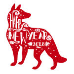 新年