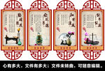 传统文化