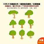 手绘卡通树木树叶矢量图