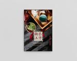 新茶上市海报