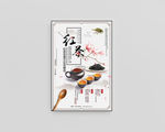 红茶海报