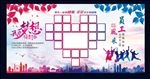 员工风采图片