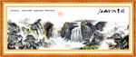 国画风景