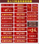 金色渐变
