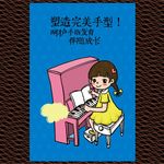 钢琴培训