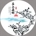 国画梅花