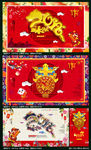 2018春节快乐