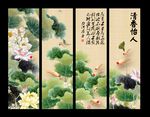 荷花九鱼图