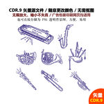 卡通乐器伴奏音乐矢量图标