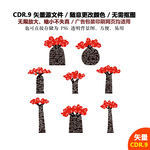 手绘树木纹案大树花纹矢量图