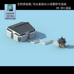 中式建筑