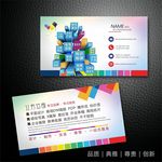 广告名片
