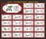 讲文明树新风