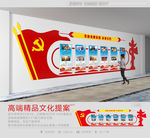 党的光辉历程