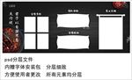 企业文化墙