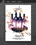 2018跨年夜