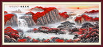 客厅山水画