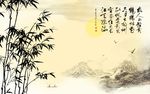 水墨山水画