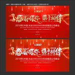 新年