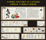 书香校园