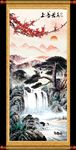 竖幅国画山水