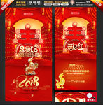 新年
