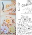 福照满门