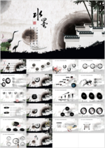 中国风通用PPT