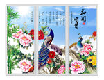 花开富贵移门