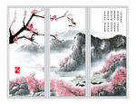 桃花源山水移门
