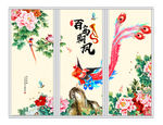 百鸟朝鸟语花香中式移门