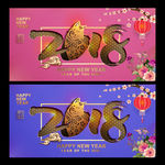 2018年