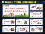 政府文化墙绘 公益墙绘