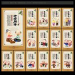 敬老院