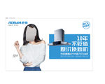 元旦物料 舒淇 横