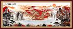 鸿运当头国画