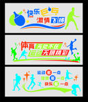 功能室文化墙