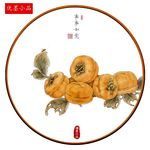 新中式事事如意