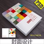 画册封面