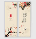 唯美中国风山园小梅移门